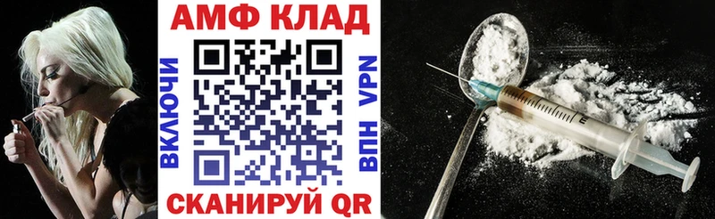 Amphetamine 97%  MEGA рабочий сайт  Ермолино 