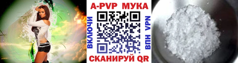 Alpha PVP Crystall Ермолино