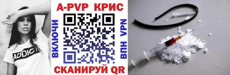 наркошоп  Ермолино  Alpha-PVP СК КРИС 