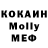 МЕТАДОН methadone PON4IK PRO