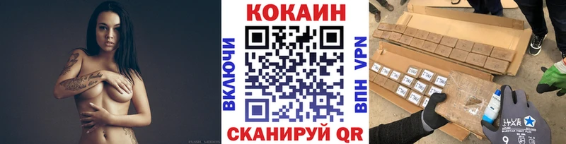 Кокаин 98% где найти наркотики Ермолино