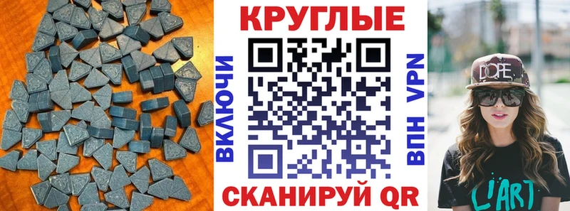 ОМГ ОМГ ONION  Ермолино  ЭКСТАЗИ 300 mg 