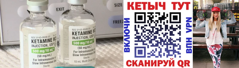 закладка  Ермолино  КЕТАМИН VHQ 
