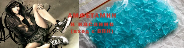 амфетамин Алзамай