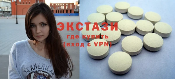 мефедрон VHQ Алексеевка