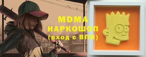 амфетамин Алзамай