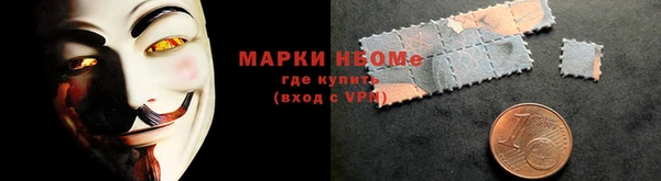 мефедрон VHQ Алексеевка