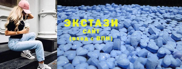 МДМА Алексин