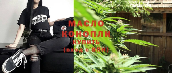 мефедрон VHQ Алексеевка