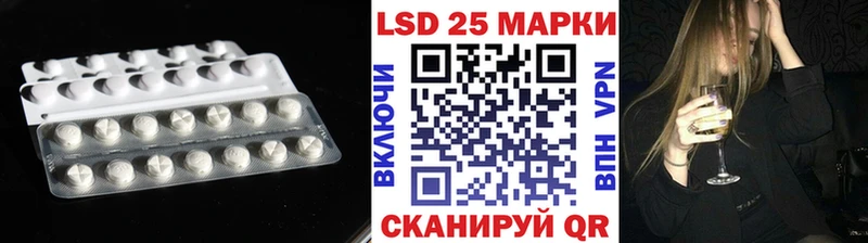 даркнет как зайти  Ермолино  Лсд 25 экстази ecstasy 