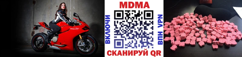 MDMA кристаллы  сайты даркнета официальный сайт  Ермолино  где купить наркоту 