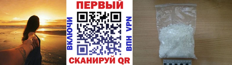 MEGA вход Ермолино МЕТАМФЕТАМИН Декстрометамфетамин 99.9%