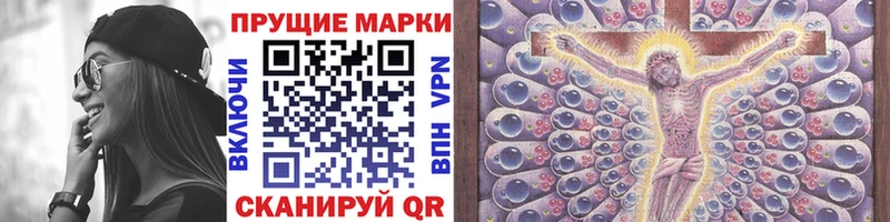 Марки N-bome 1,8мг купить сайты Ермолино