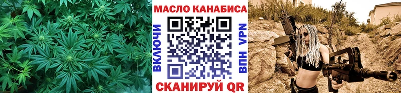 ТГК гашишное масло кракен вход нарко площадка как зайти Ермолино